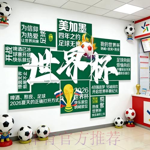 揭秘世界杯投注金额增长趋势与背后原因